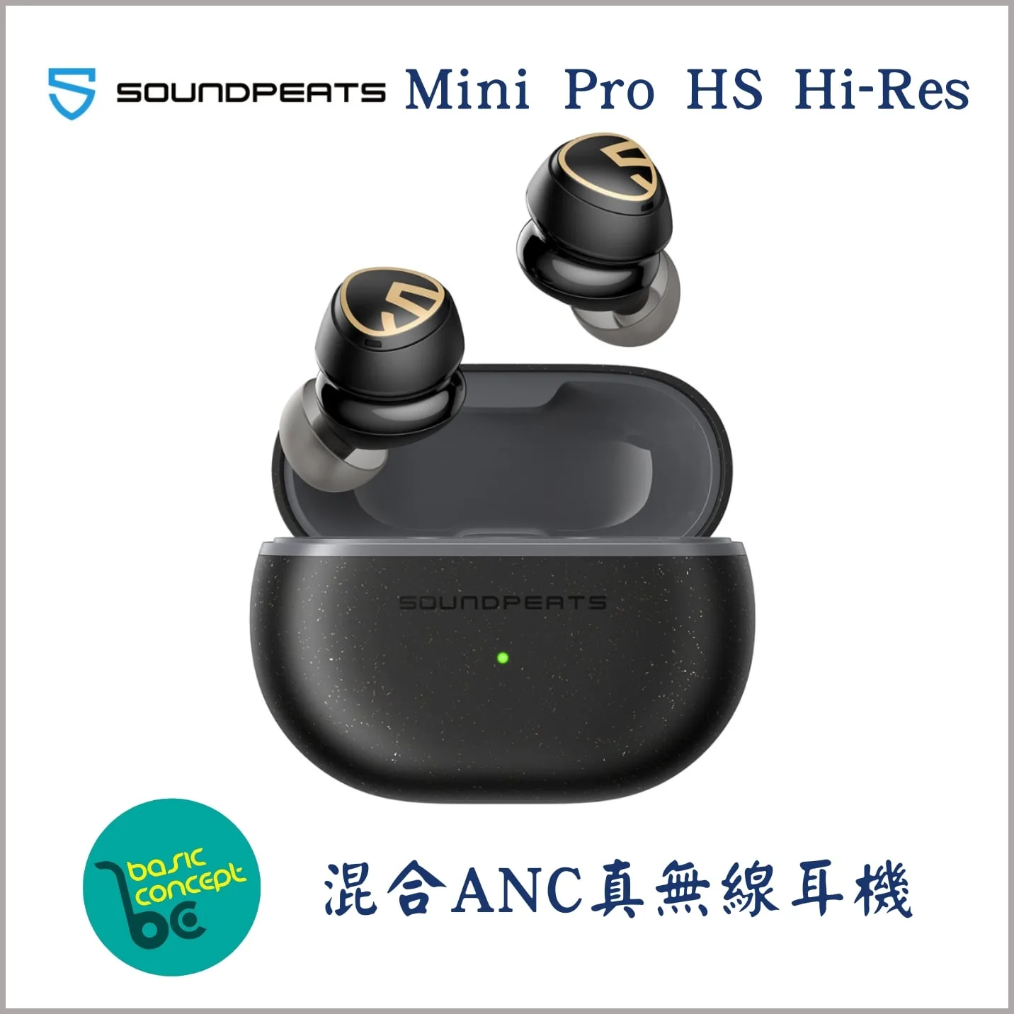 SoundPeats Mini Pro HS Hi-Res 混合ANC真無線耳機