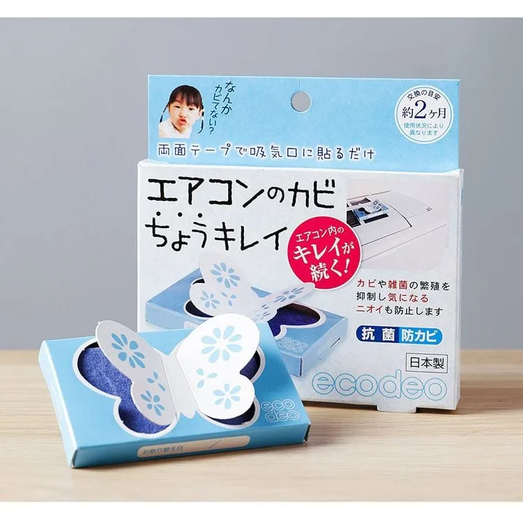 日本製冷氣淨化消臭貼/冷氣防霉抗菌除臭蝴蝶貼