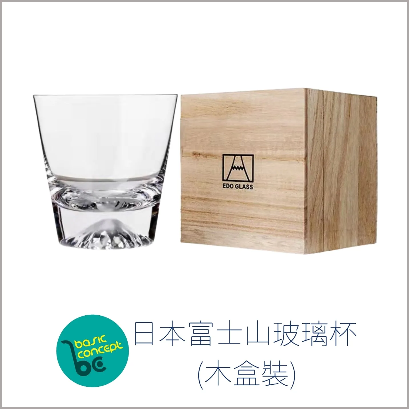 日本富士山玻璃杯 (木盒裝)