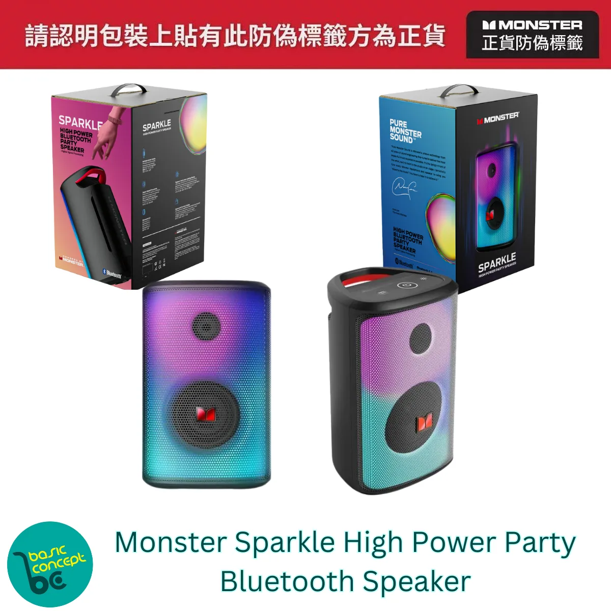 Monster Sparkle High Power Party Bluetooth Speaker
