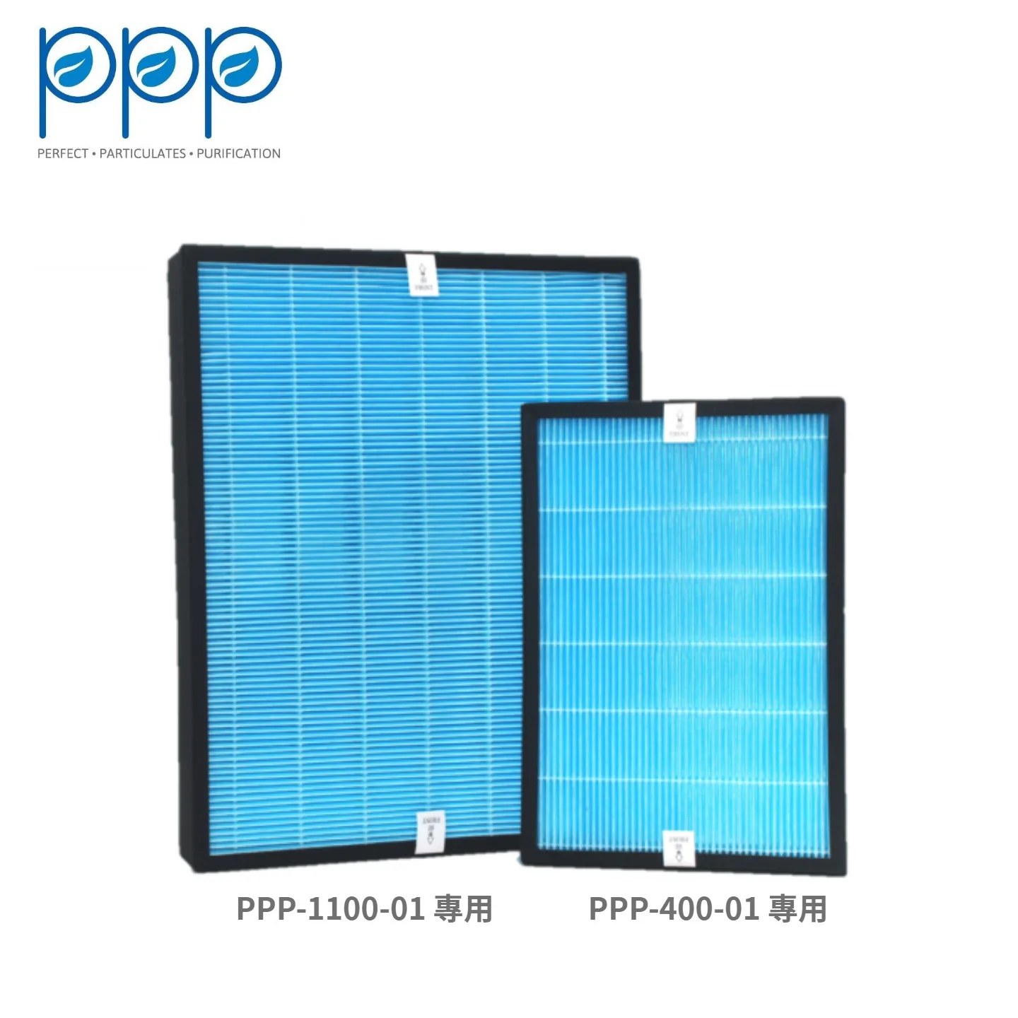 PPP 藍色殺菌濾芯過濾層【PPP-400-01 專用】
